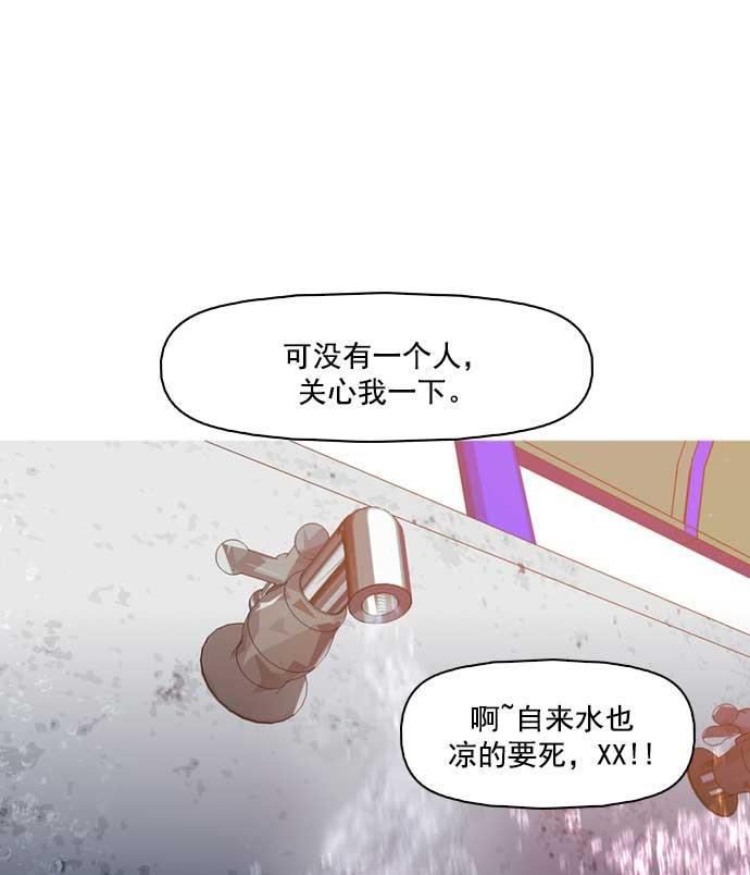 秘密教学漫画韩漫全集-第6话无删减无遮挡章节图片 