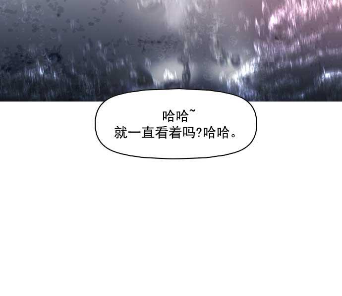 秘密教学漫画韩漫全集-第6话无删减无遮挡章节图片 