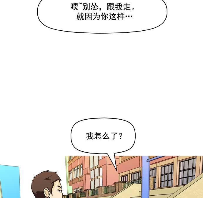 秘密教学漫画韩漫全集-第6话无删减无遮挡章节图片 