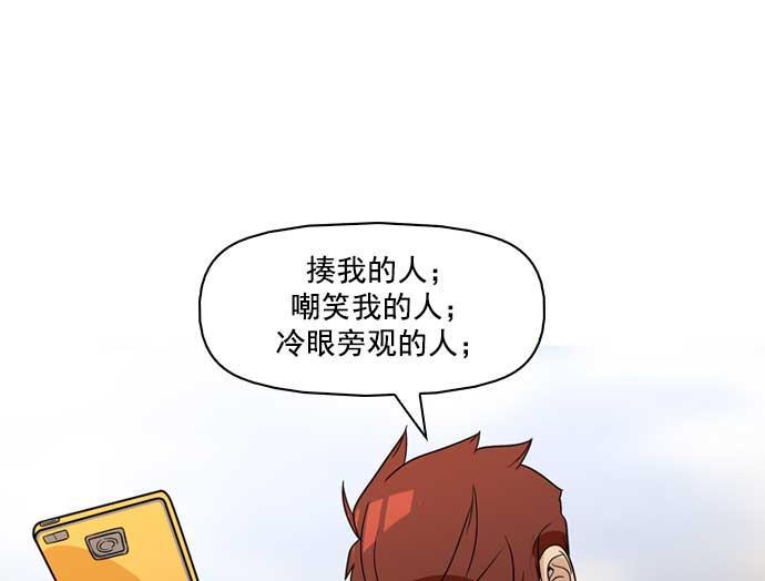 秘密教学漫画韩漫全集-第6话无删减无遮挡章节图片 