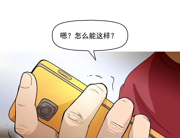 秘密教学漫画韩漫全集-第6话无删减无遮挡章节图片 