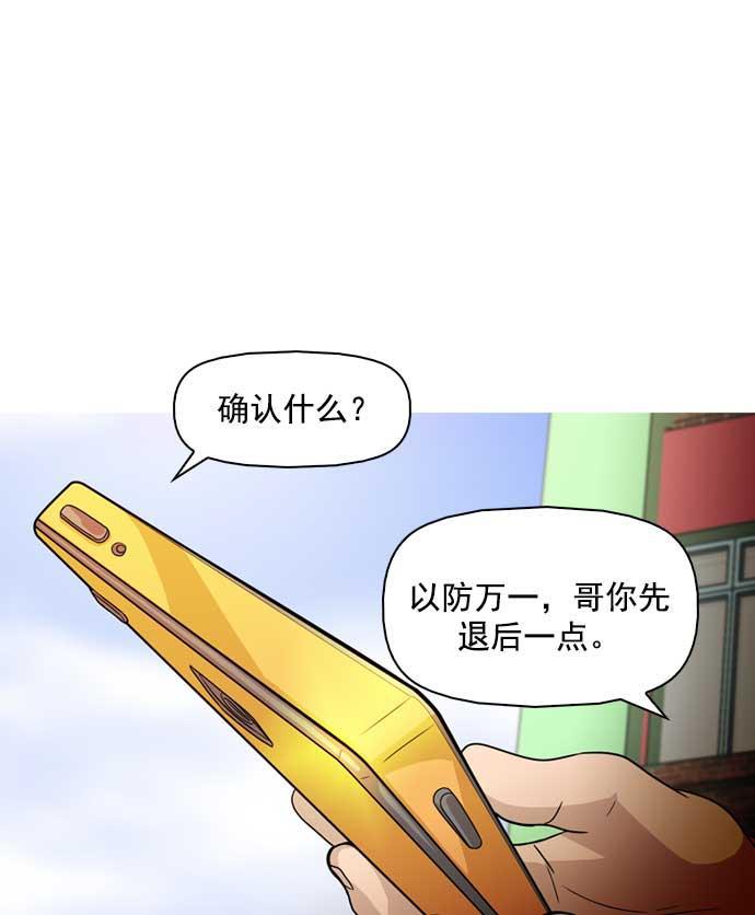 秘密教学漫画韩漫全集-第7话无删减无遮挡章节图片 