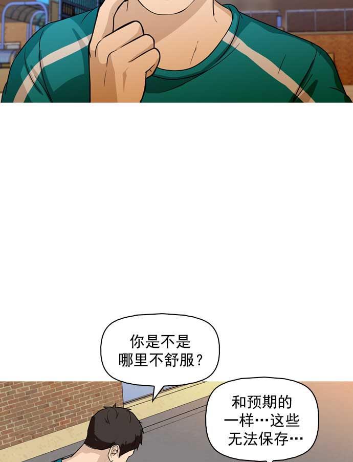 秘密教学漫画韩漫全集-第7话无删减无遮挡章节图片 