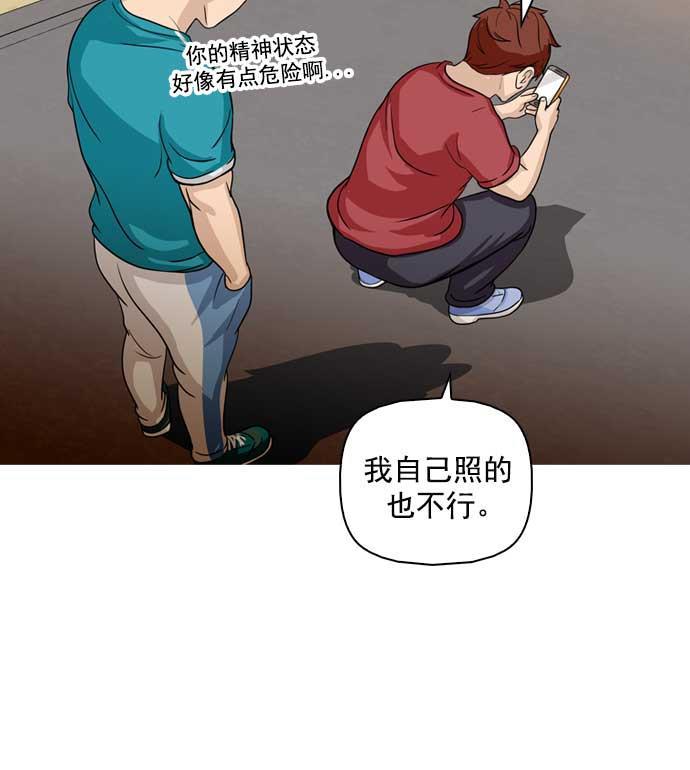 秘密教学漫画韩漫全集-第7话无删减无遮挡章节图片 