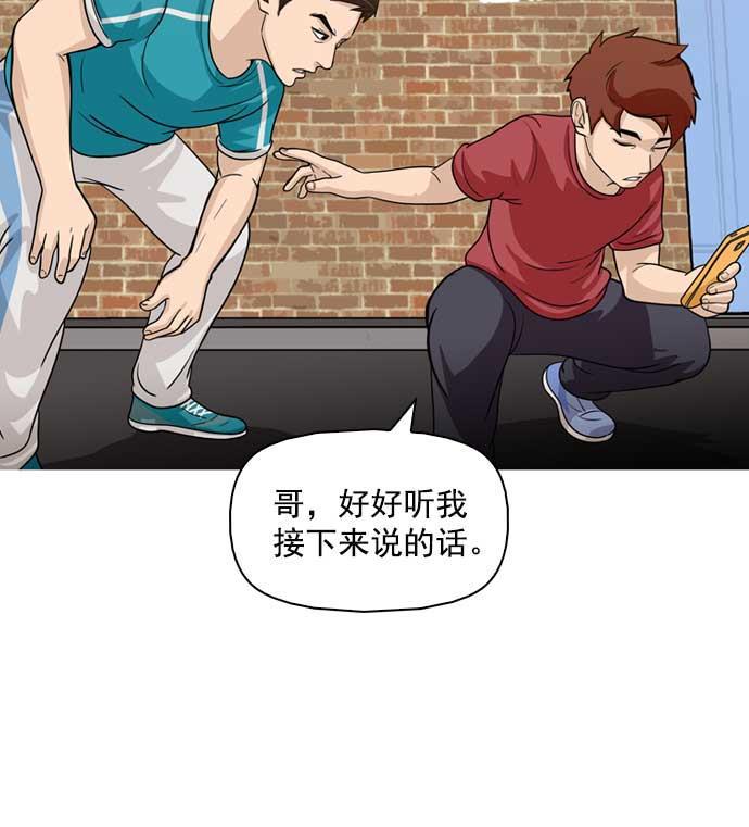 秘密教学漫画韩漫全集-第7话无删减无遮挡章节图片 