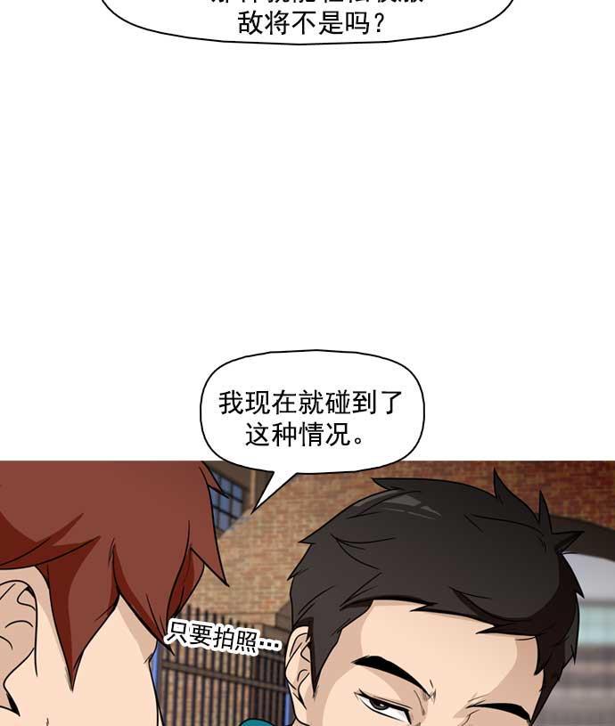 秘密教学漫画韩漫全集-第7话无删减无遮挡章节图片 