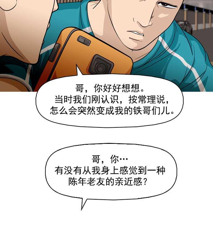 秘密教学漫画韩漫全集-第7话无删减无遮挡章节图片 