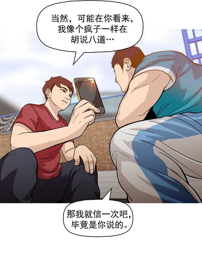 秘密教学漫画韩漫全集-第7话无删减无遮挡章节图片 