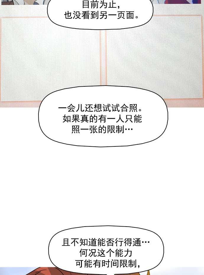 秘密教学漫画韩漫全集-第7话无删减无遮挡章节图片 