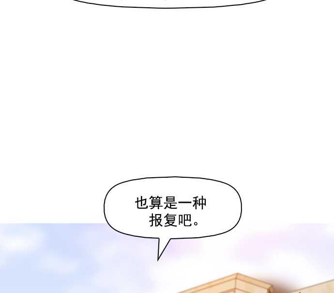 秘密教学漫画韩漫全集-第7话无删减无遮挡章节图片 