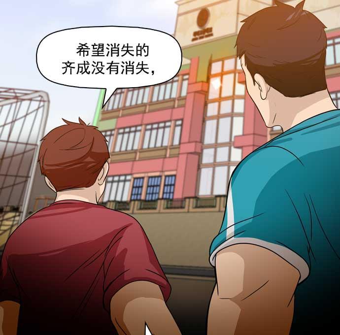 秘密教学漫画韩漫全集-第7话无删减无遮挡章节图片 