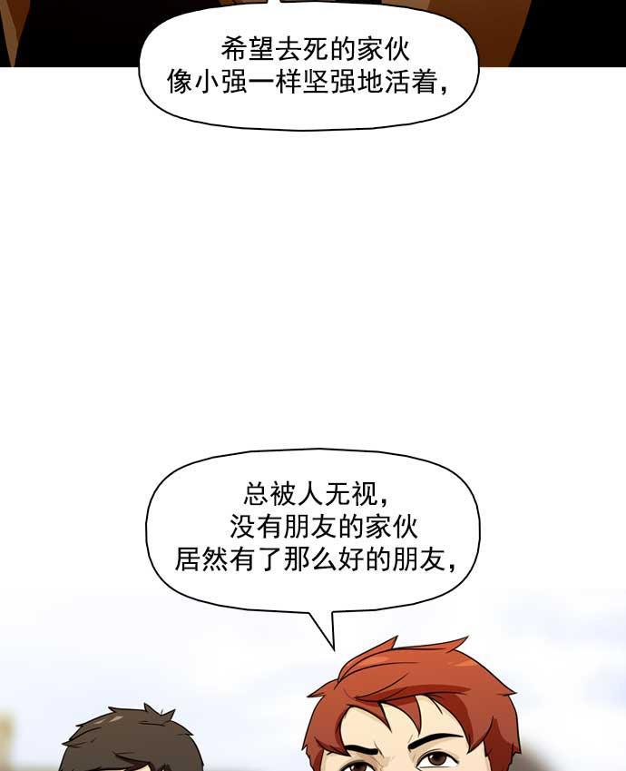 秘密教学漫画韩漫全集-第7话无删减无遮挡章节图片 