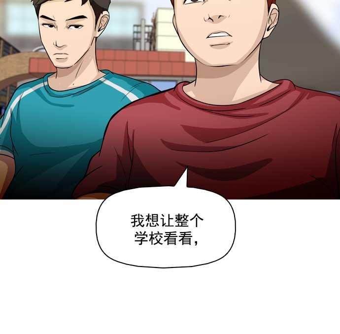 秘密教学漫画韩漫全集-第7话无删减无遮挡章节图片 