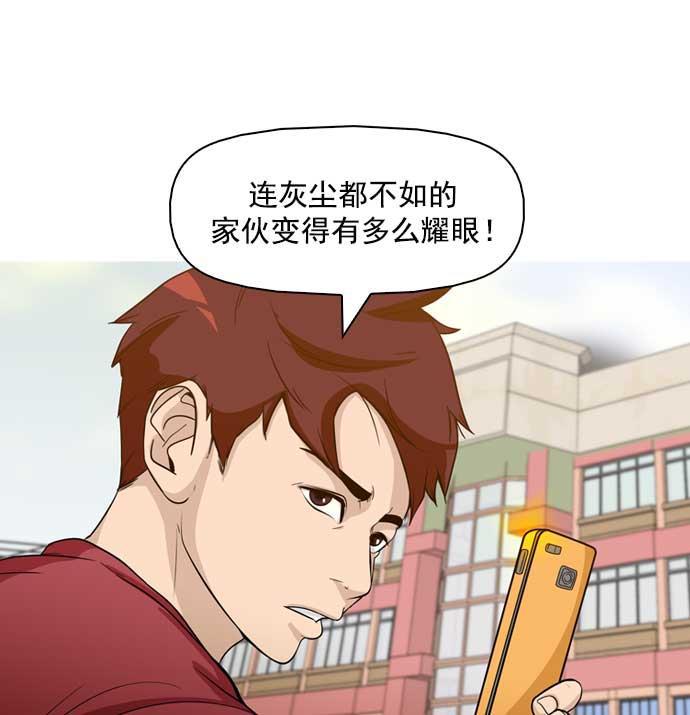 秘密教学漫画韩漫全集-第7话无删减无遮挡章节图片 