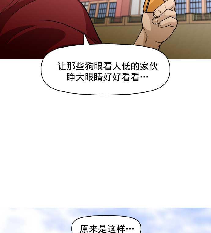 秘密教学漫画韩漫全集-第7话无删减无遮挡章节图片 