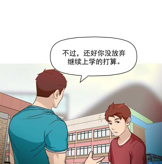 秘密教学漫画韩漫全集-第7话无删减无遮挡章节图片 