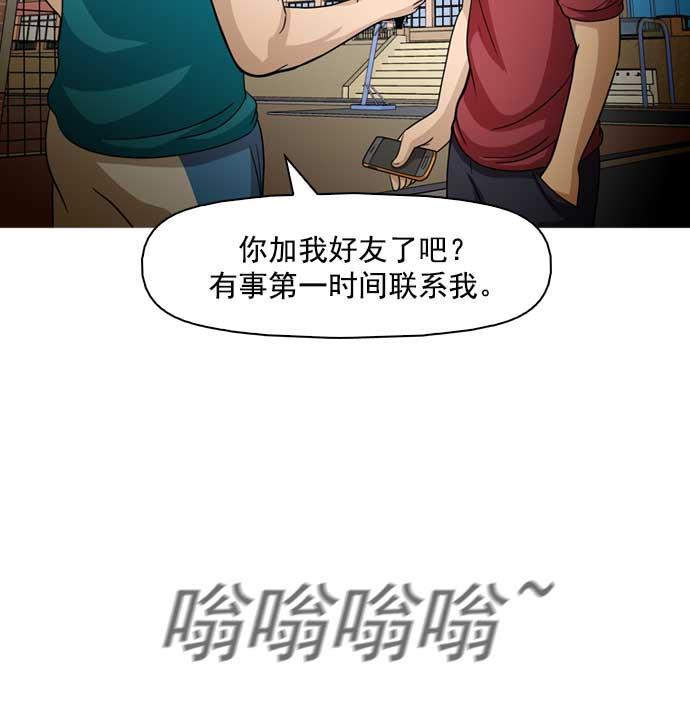 秘密教学漫画韩漫全集-第7话无删减无遮挡章节图片 