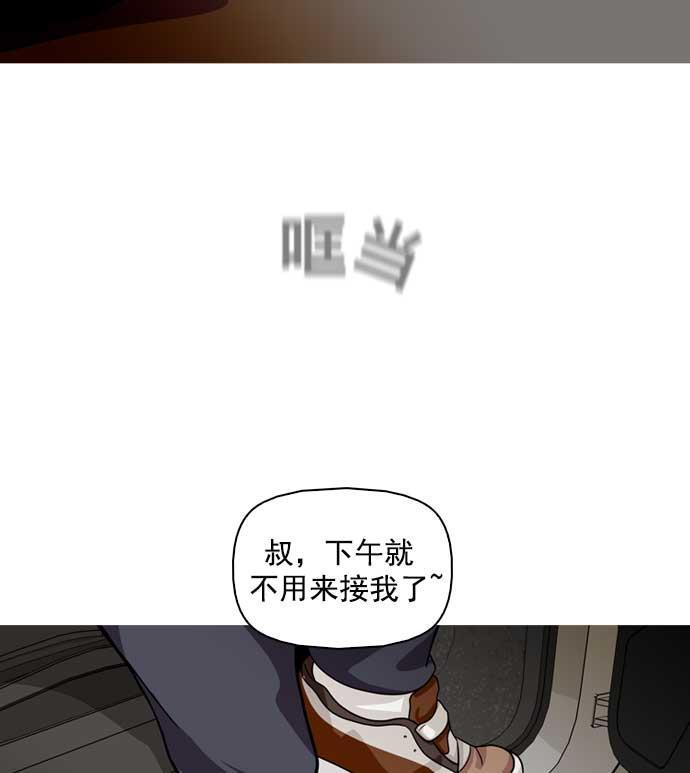 秘密教学漫画韩漫全集-第7话无删减无遮挡章节图片 