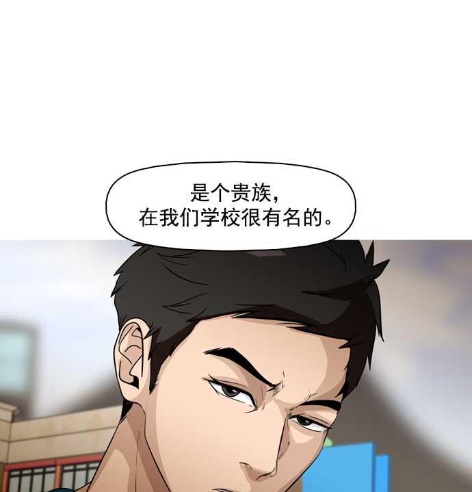 秘密教学漫画韩漫全集-第7话无删减无遮挡章节图片 