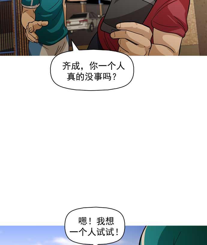 秘密教学漫画韩漫全集-第7话无删减无遮挡章节图片 