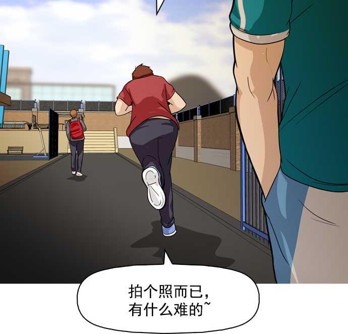 秘密教学漫画韩漫全集-第7话无删减无遮挡章节图片 