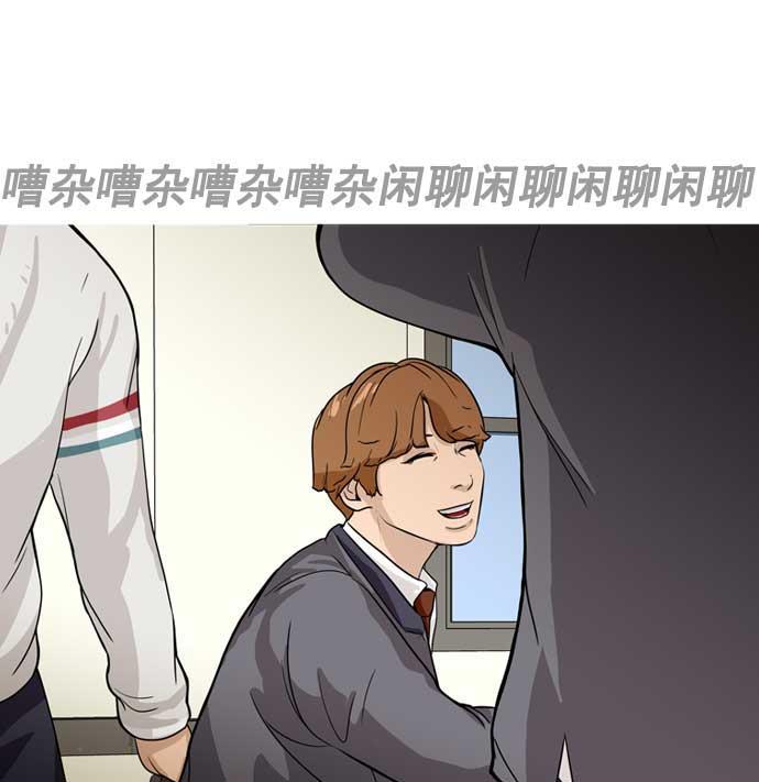 秘密教学漫画韩漫全集-第7话无删减无遮挡章节图片 