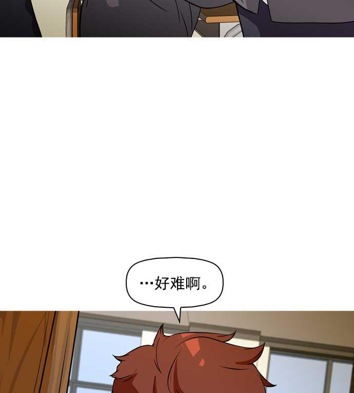 秘密教学漫画韩漫全集-第7话无删减无遮挡章节图片 