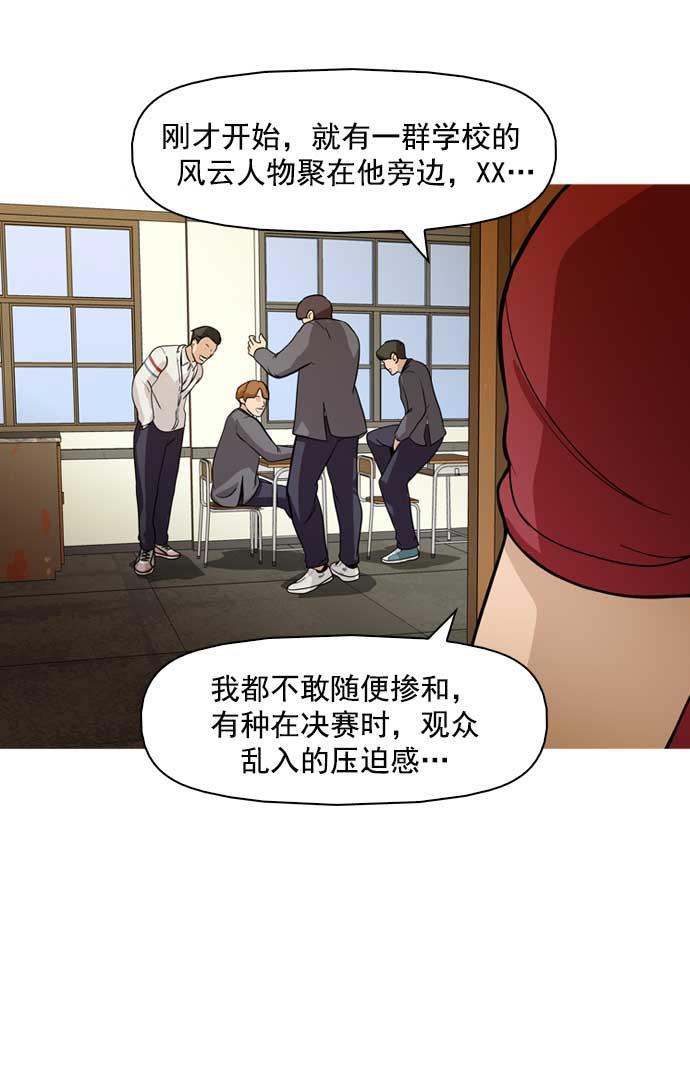 秘密教学漫画韩漫全集-第7话无删减无遮挡章节图片 