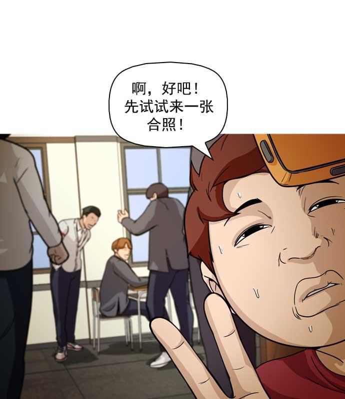 秘密教学漫画韩漫全集-第7话无删减无遮挡章节图片 