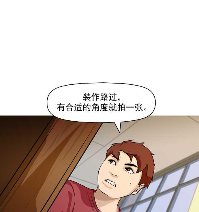 秘密教学漫画韩漫全集-第7话无删减无遮挡章节图片 