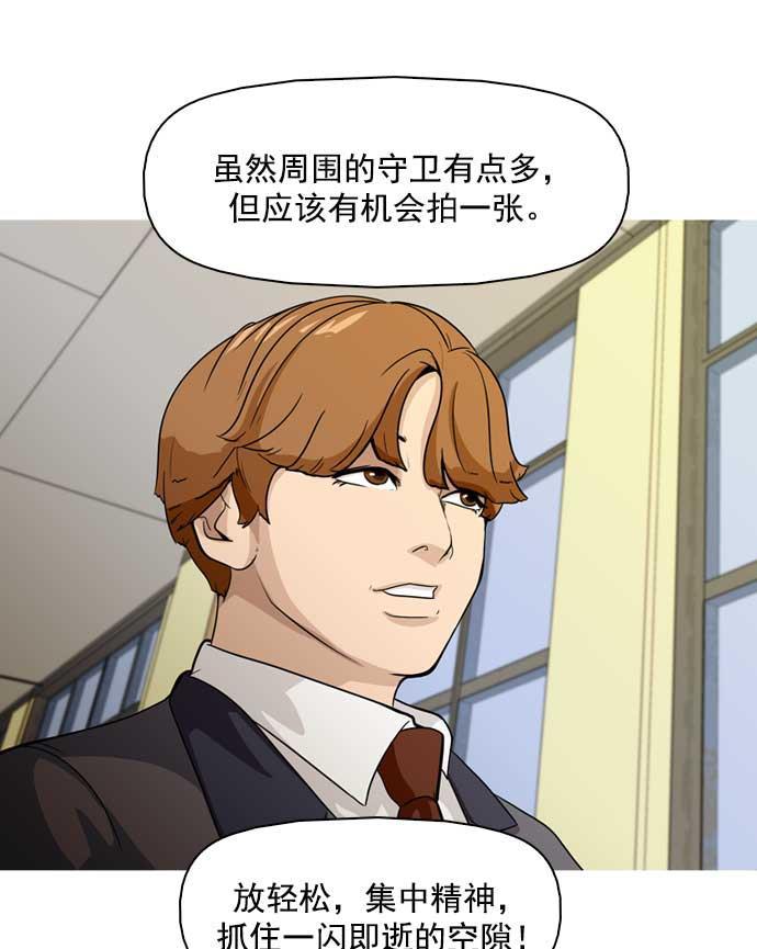 秘密教学漫画韩漫全集-第7话无删减无遮挡章节图片 