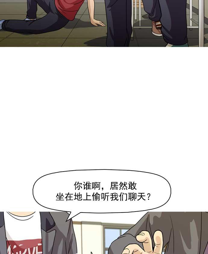 秘密教学漫画韩漫全集-第7话无删减无遮挡章节图片 