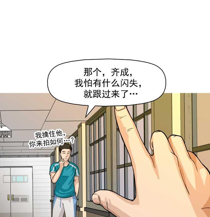 秘密教学漫画韩漫全集-第7话无删减无遮挡章节图片 