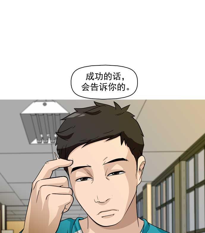 秘密教学漫画韩漫全集-第7话无删减无遮挡章节图片 