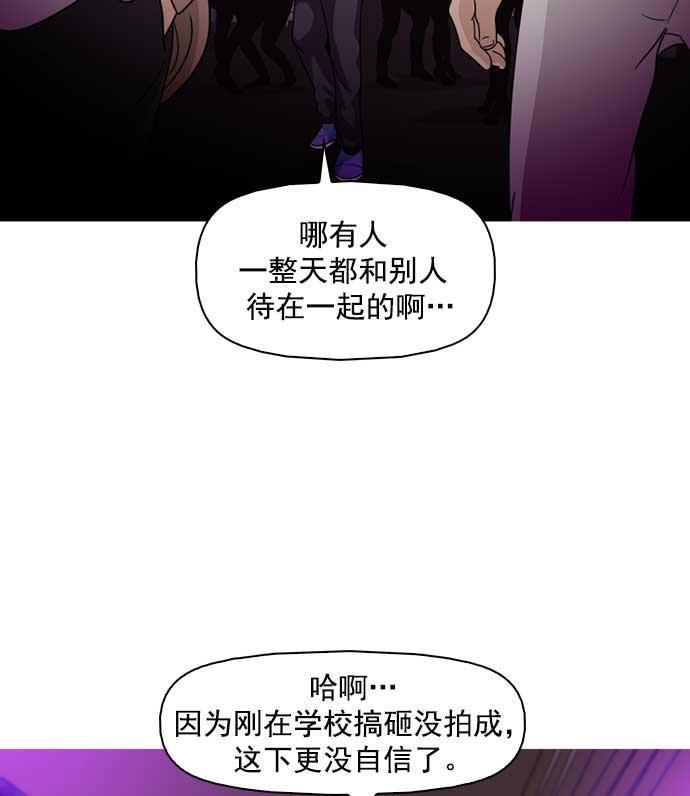 秘密教学漫画韩漫全集-第7话无删减无遮挡章节图片 