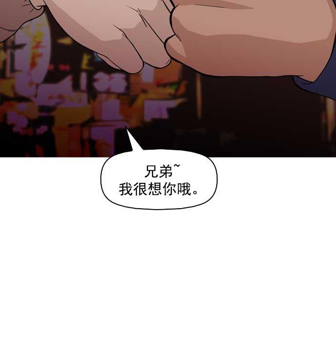 秘密教学漫画韩漫全集-第7话无删减无遮挡章节图片 