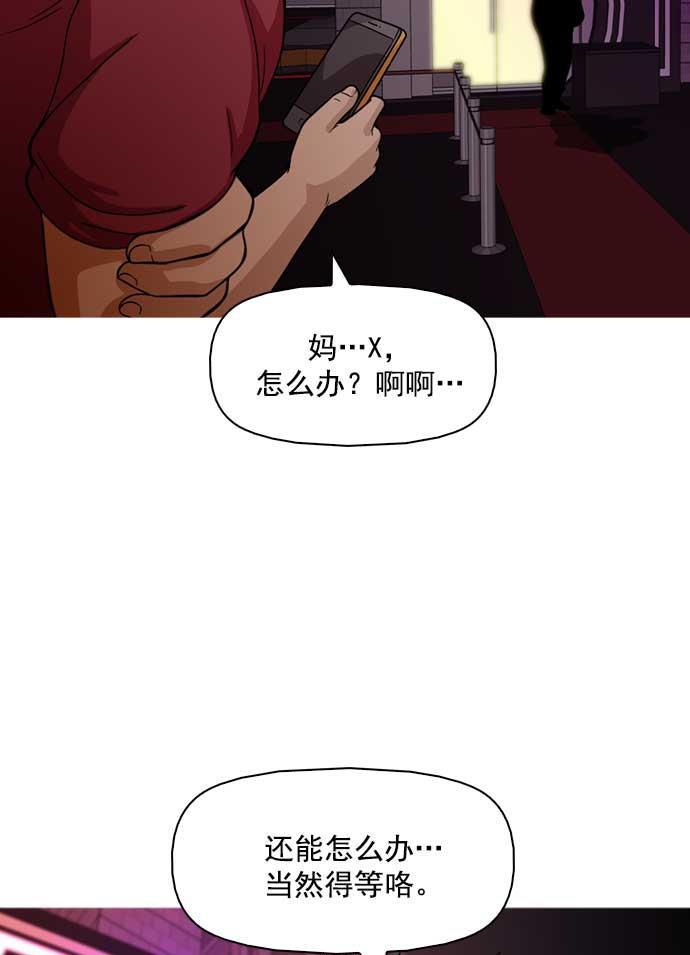 秘密教学漫画韩漫全集-第7话无删减无遮挡章节图片 