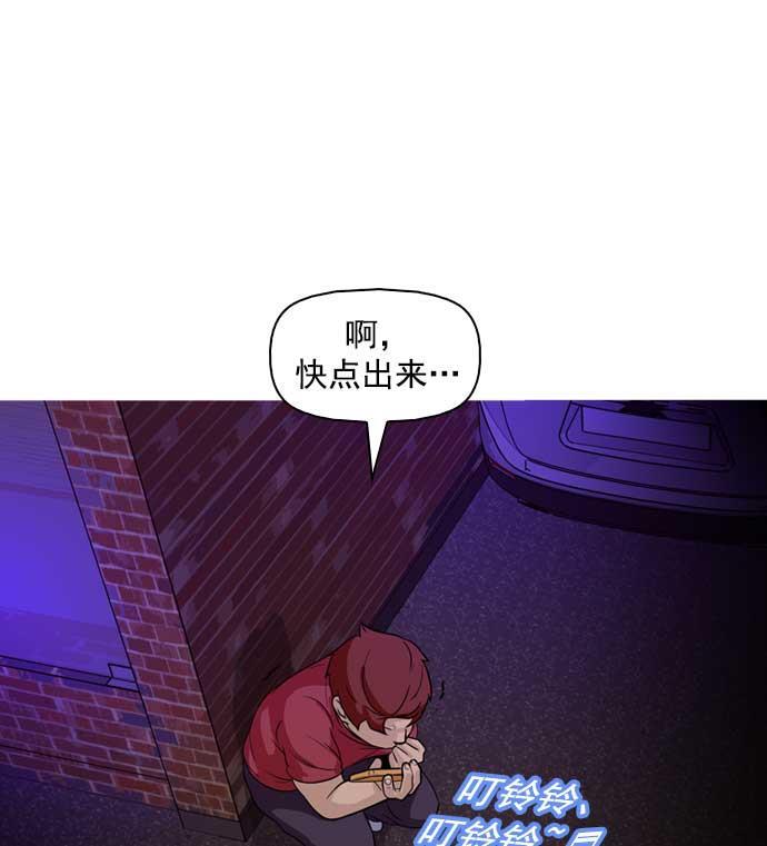 秘密教学漫画韩漫全集-第7话无删减无遮挡章节图片 