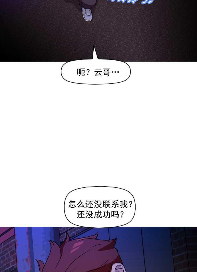 秘密教学漫画韩漫全集-第7话无删减无遮挡章节图片 