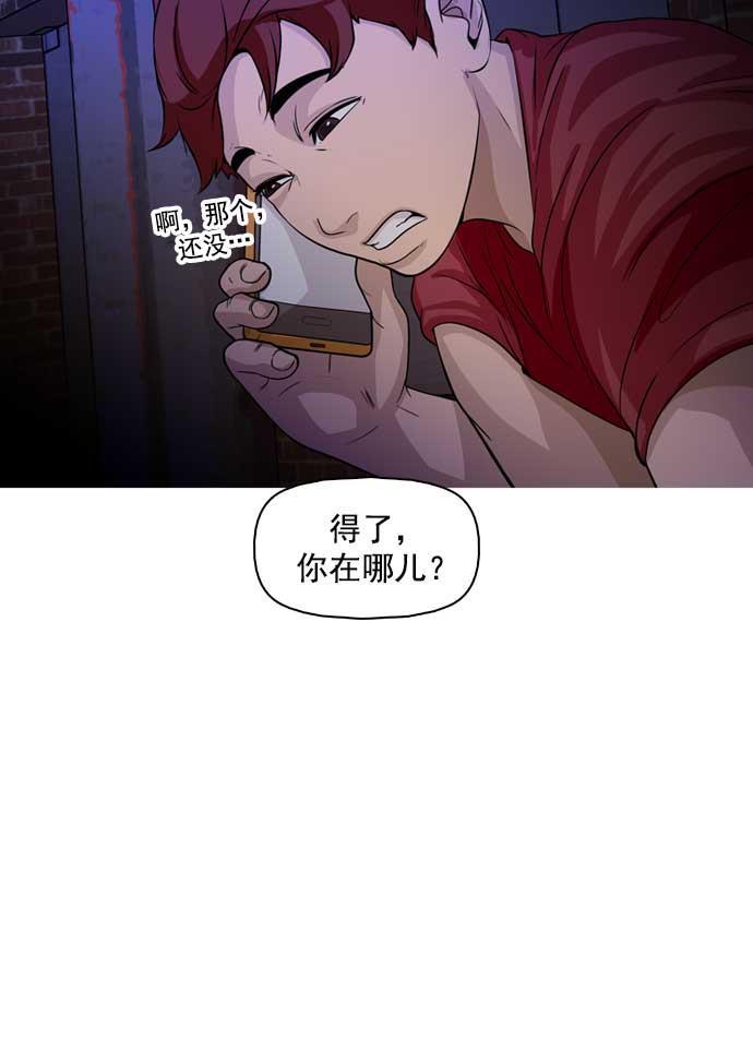 秘密教学漫画韩漫全集-第7话无删减无遮挡章节图片 