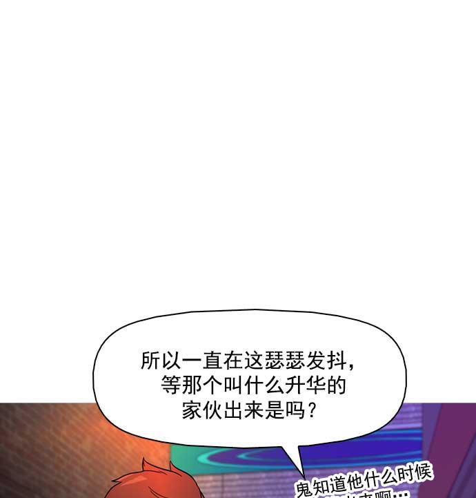 秘密教学漫画韩漫全集-第7话无删减无遮挡章节图片 