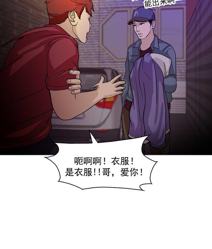 秘密教学漫画韩漫全集-第7话无删减无遮挡章节图片 