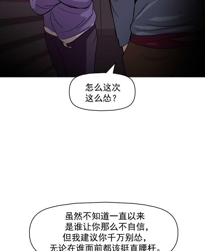 秘密教学漫画韩漫全集-第7话无删减无遮挡章节图片 