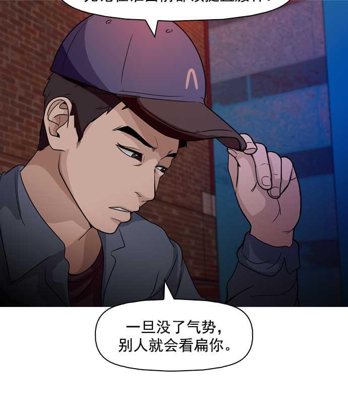 秘密教学漫画韩漫全集-第7话无删减无遮挡章节图片 