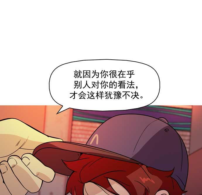 秘密教学漫画韩漫全集-第7话无删减无遮挡章节图片 