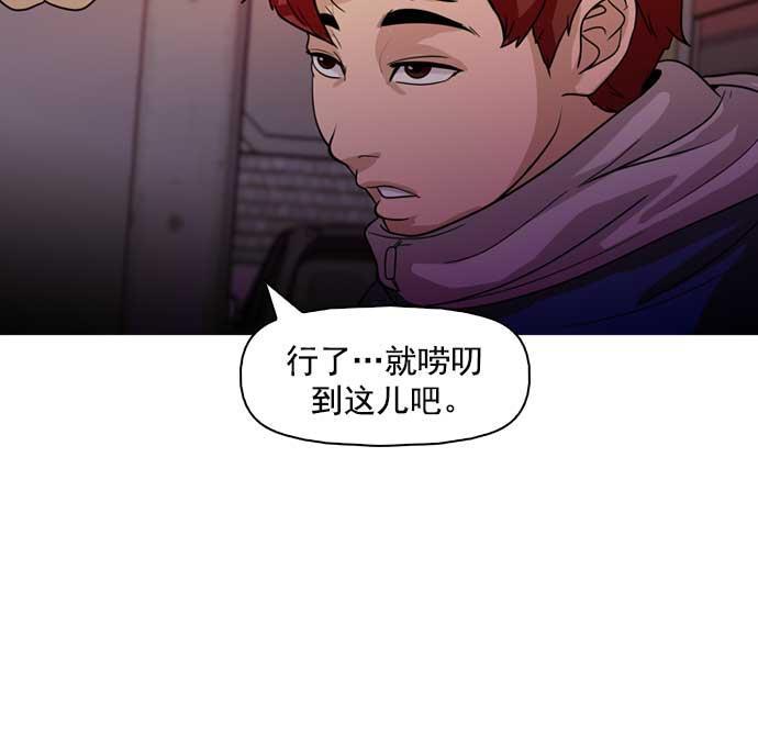 秘密教学漫画韩漫全集-第7话无删减无遮挡章节图片 