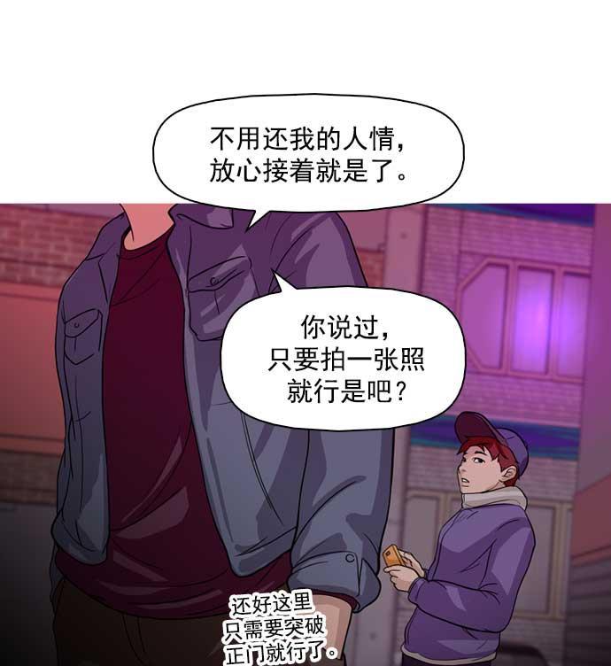 秘密教学漫画韩漫全集-第7话无删减无遮挡章节图片 