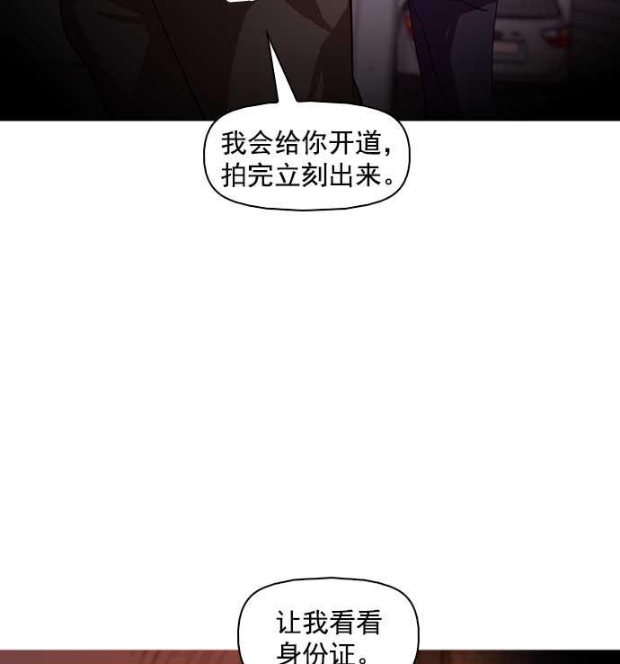 秘密教学漫画韩漫全集-第7话无删减无遮挡章节图片 