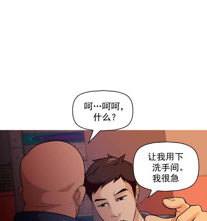 秘密教学漫画韩漫全集-第7话无删减无遮挡章节图片 