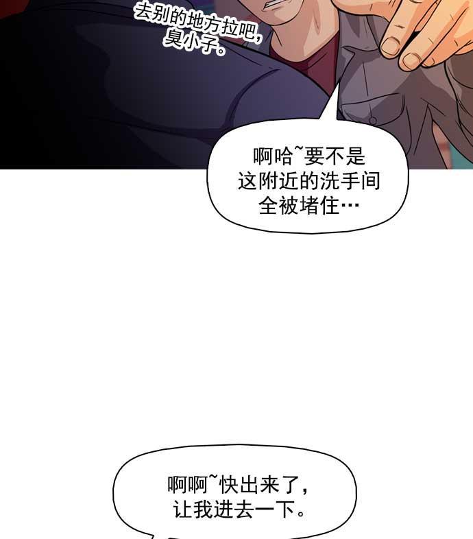 秘密教学漫画韩漫全集-第7话无删减无遮挡章节图片 